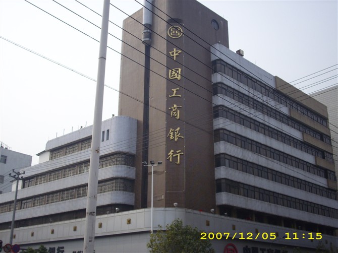 贛州工商銀行中央空調安裝，維保工程